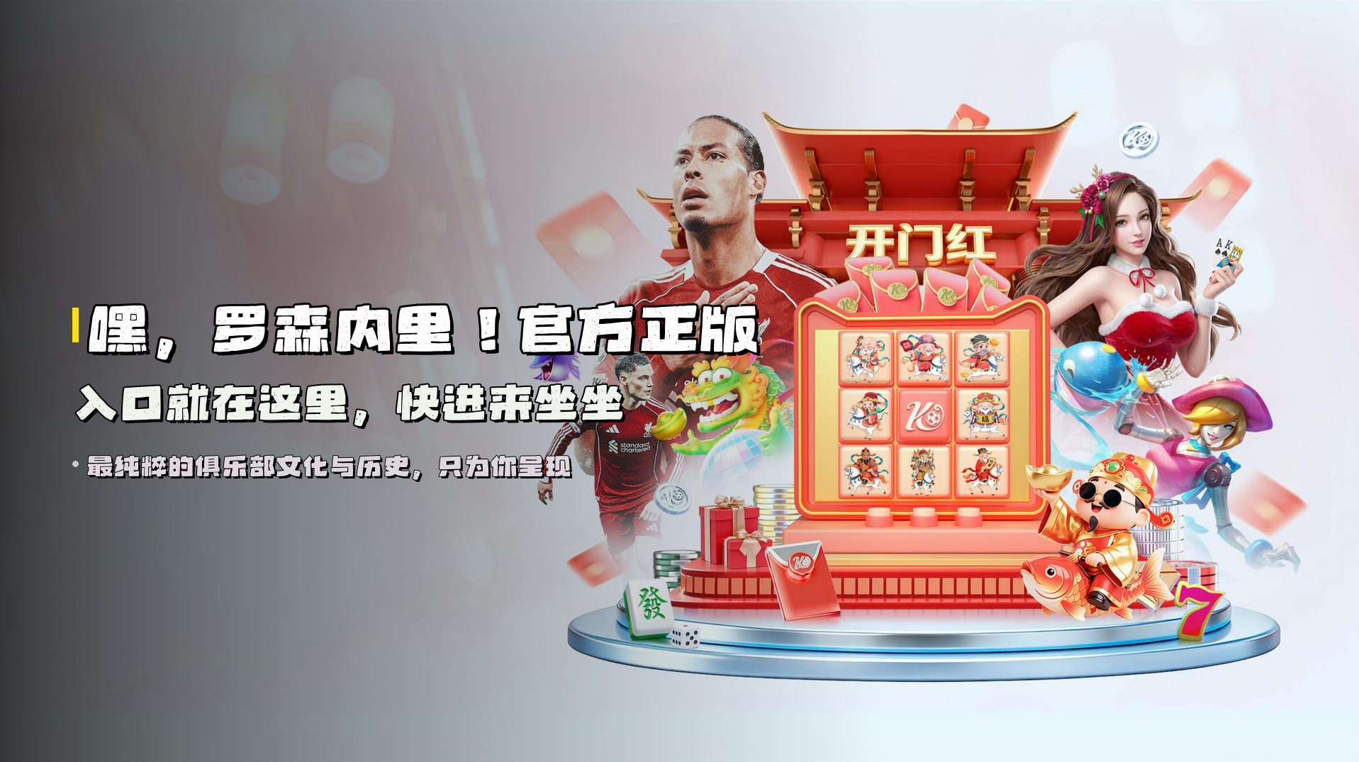 米兰(MILAN)官方网站 - 官方正版入口