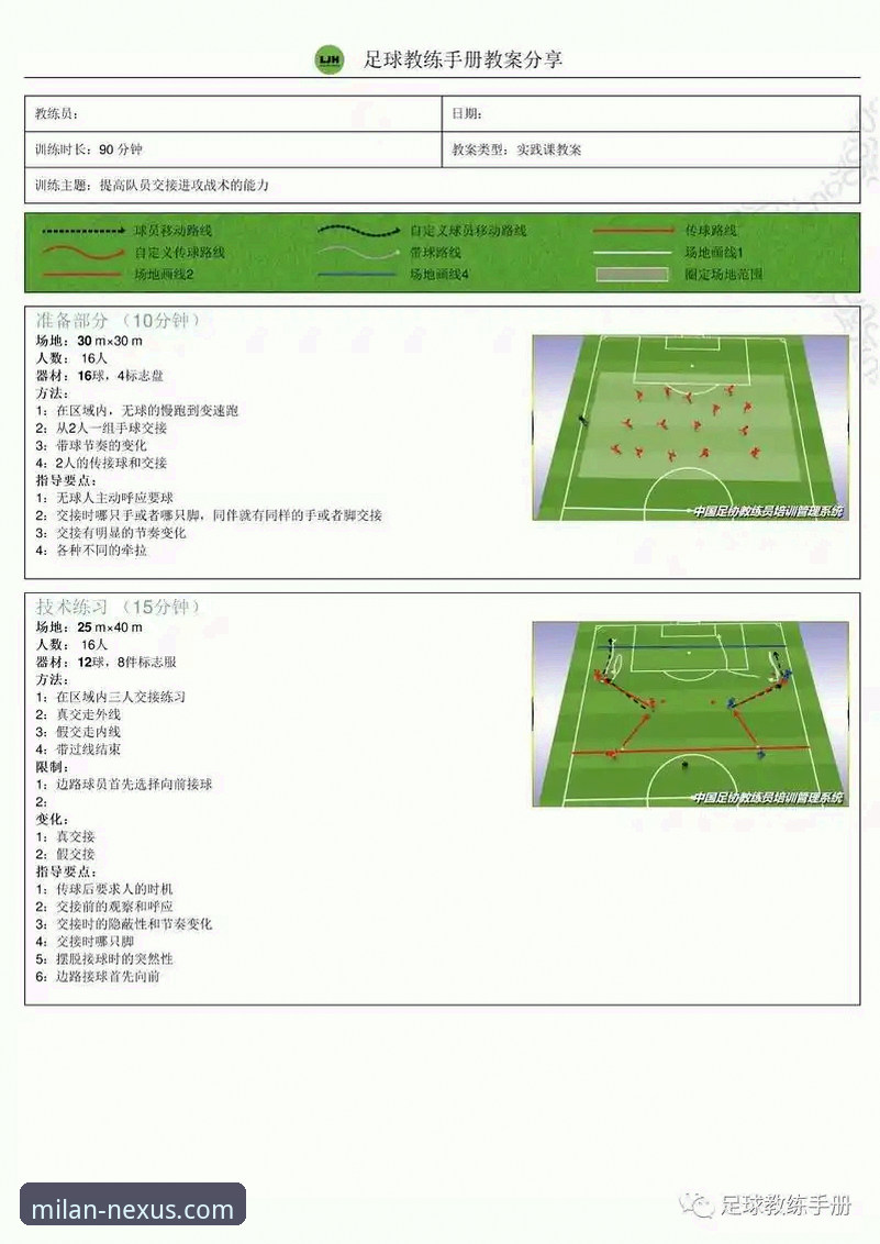 3个维度解析：从阿坎吉处子球看现代后卫的攻防价值演变